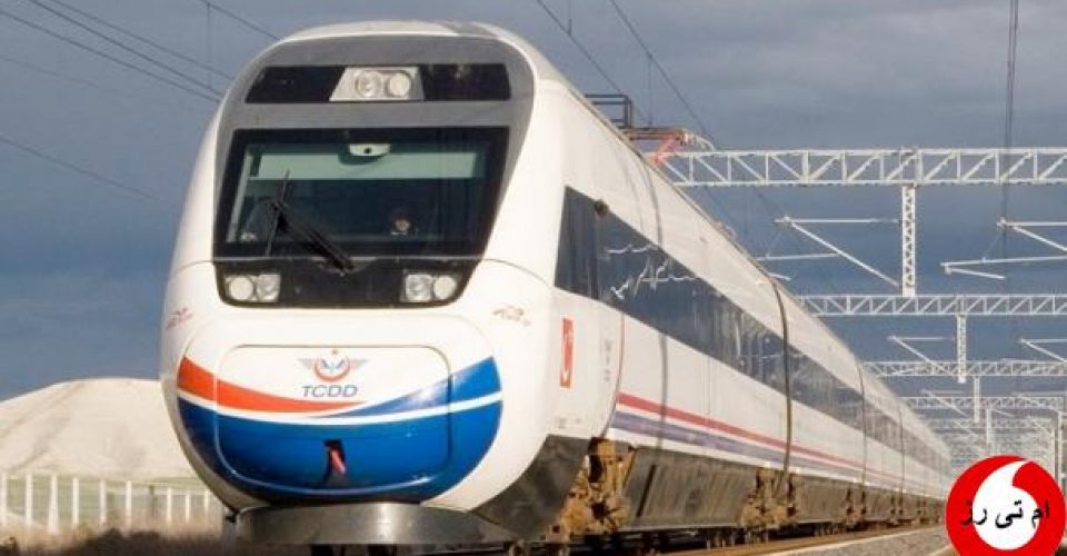 اتصال چهار گوشه ترکیه به هم با قطارهای فوق سریع
