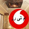 دفتر اداری خاوران تبریز