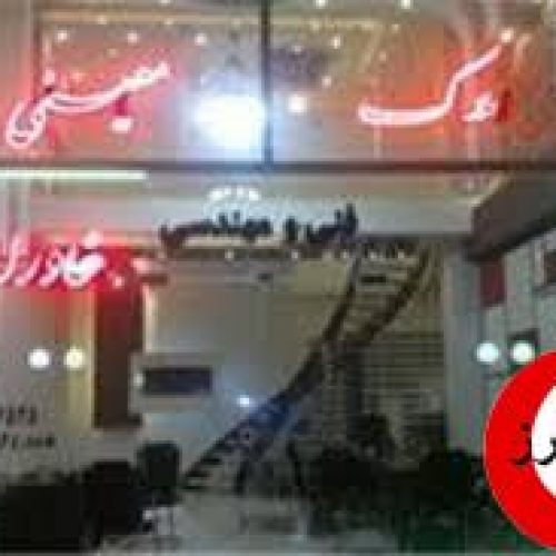 اجاره واحد خدماتی در خاوران تبریز
