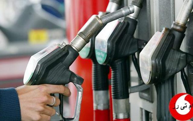 قیمت بنزین از روزهای آینده افزایش پیدا میکند