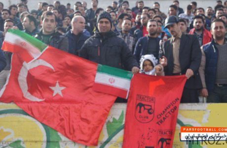 پرچم تراکتور در کنار ترکیه تماشاییست