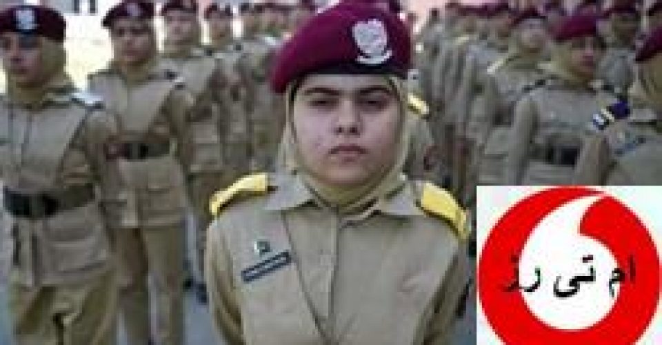 آغاز به کار نخستین دانشکده نظامی زنان در پاکستان
