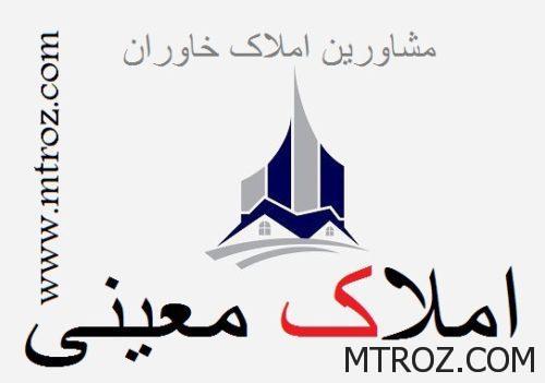 تی رز