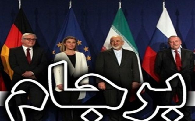 پیش بینی اعمال تحریم های تازه علیه ایران