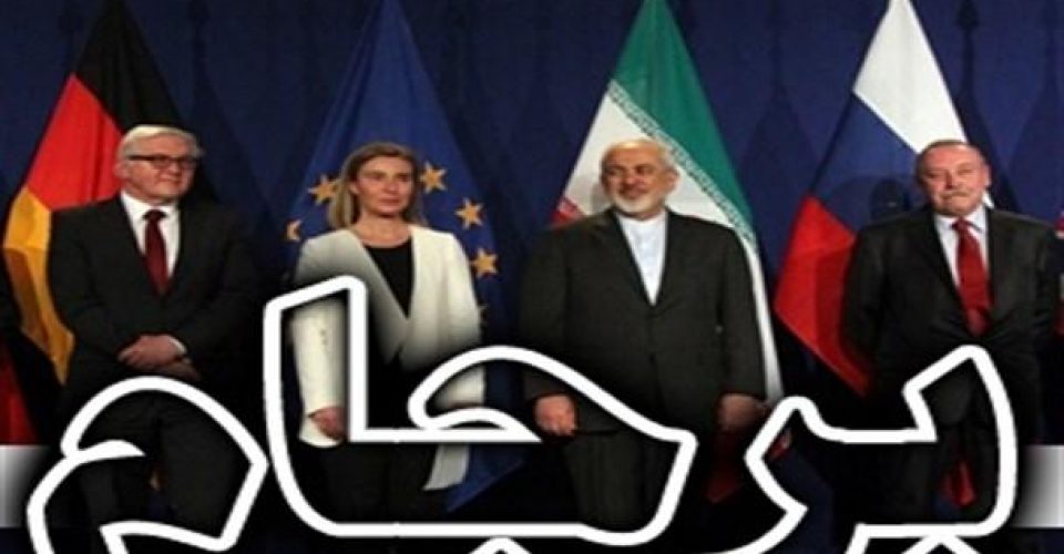 واشنگتن در توافق هسته‌ای با ایران باقی خواهد ماند