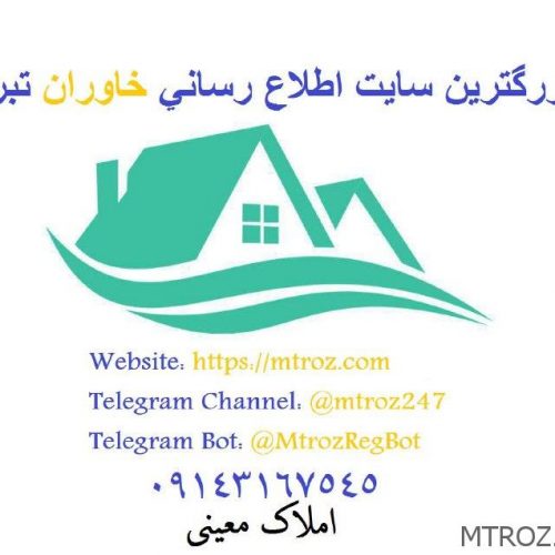 فروش قطعه ٤٠٠ متري در خاوران دو نبش