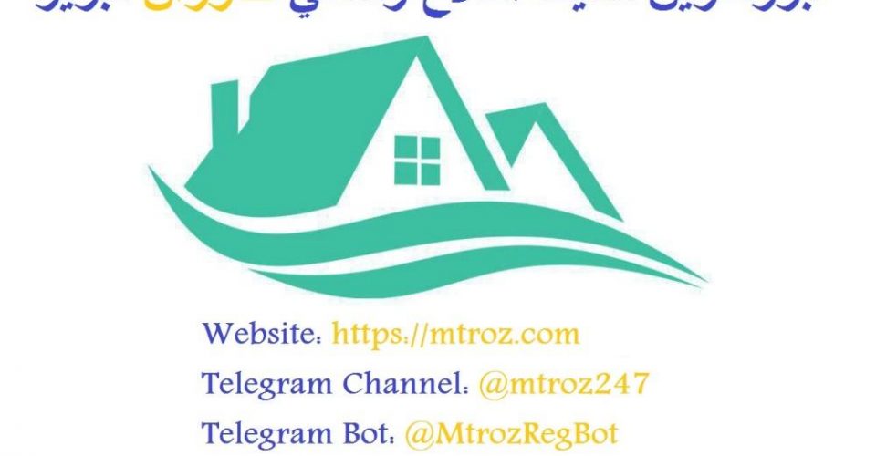 املاک معینی خاوران تبریز