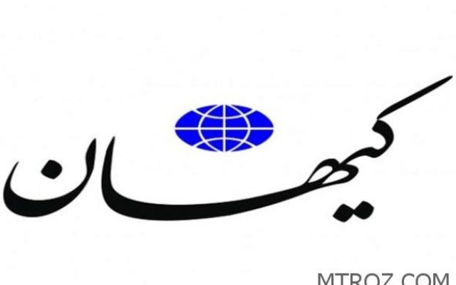 حمله تند کیهان به سریال پایتخت و موسسه اوج