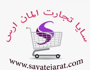 سوپرمارکت آنلاین شبانه روزی با تحویل رایگان در تبریز