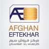 خرید و فروش سیم کارت در افغانستان با یک تماس