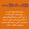 خرید و فروش آنلاین در شهرک خاوران تبریز