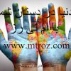 فروش کالای ایرانی در بازارهای جهانی