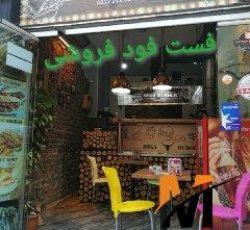 فروش فست فود مگا برگر واقع در شیشلی عثمان بی استانبول