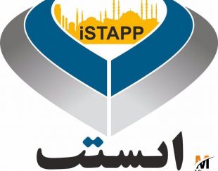 اولین مجموعه تاكسي اینترنتی و تلفنی ایرانی در استانبول