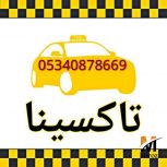 خدمات تاکسی به تمام نقاط استانبول