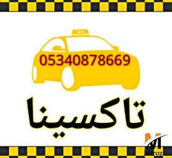 خدمات تاکسی به تمام نقاط استانبول