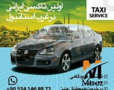 تاکسی سرویس ایرانی در استانبول