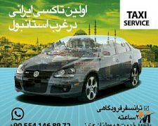 تاکسی ایرانی در استانبول