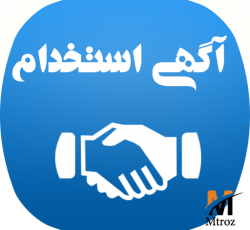 منشی و دستیار مدیر