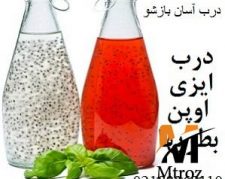 درب ایزی اوپن و درب آسان بازشو آلومینیومی