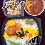 مجموعه غذايي كافه باردو