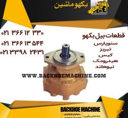 قطعات بیل بکهو – قطعات بیل بکهو نیوهلند-02133982431-02133939802