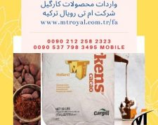 صادرات مواد اولیه تولید شکلات به افغانستان