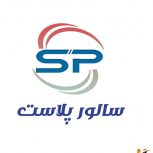 سالور پلاست