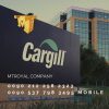 واردات روغن جانشین کارگیل CARGILL CBS
