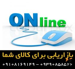 کالای با کیفیت از شما فروش از ما – بازاریابی برای شما