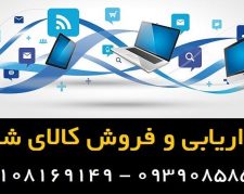 بازاریابی برای تولید کنندگان و وارد کنندگان