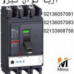 قيمت کليد اتوماتيک 630 امپر اشنايدرNSX630