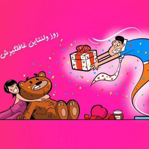روبانکس انتخاب، خرید، کادوپیچ و ارسال هدیه از هر جای دنیا برای سراسر ایران