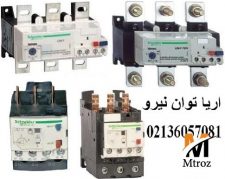 بي متال اشنايدر (تله مکانيک)