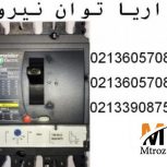 قيمت کليد اتوماتيک 100 امپر اشنايدرNSX100