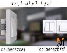 کليد و پريز اشنايدر مرتن