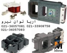 بوبين کنتاکتور تله مکانيک