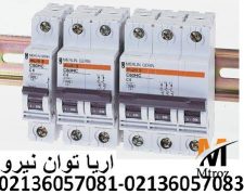 کليد مينياتوري اشنايدر (مرلن گرين)