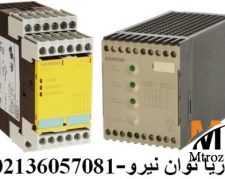 رله حفاظتي زيمنس