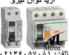محافظ جان اشنايدر