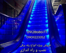 فروش مصالح ساختمانی بدون واسطه قیمت مناسب