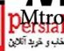 فروشگاه اینترنتی  پرشیا کالا