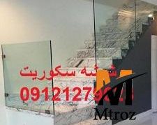 فروش و تعمیر درب شیشه ای میرال تمام نقاط تهران 09109077968