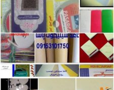 درزگیر پاسارگاد زیردری ترمز فرش بست پله مسدود دریچه کولر