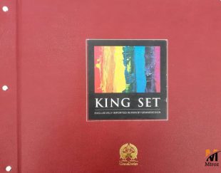 آلبوم کاغذ دیواری کینگ ست KING SET
