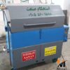 ماشین سلندرشویی